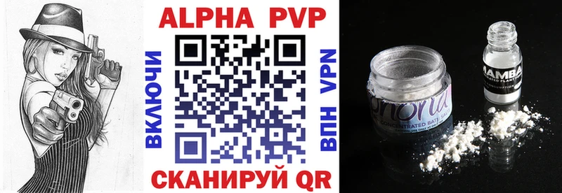 Alfa_PVP СК КРИС  Купить где  Строитель 