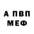 Метадон белоснежный Claxor