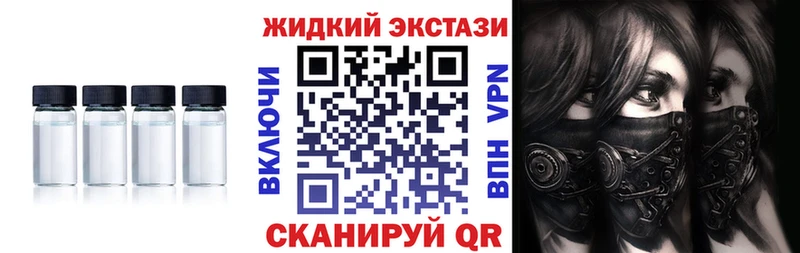 Купить закладки  Строитель  Бутират 99% 
