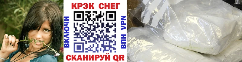Купить закладки  Строитель  КОКАИН Fish Scale 
