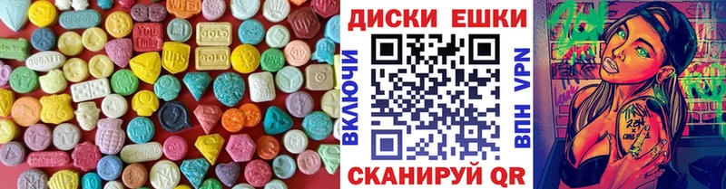Купить где  Строитель  Экстази таблы 