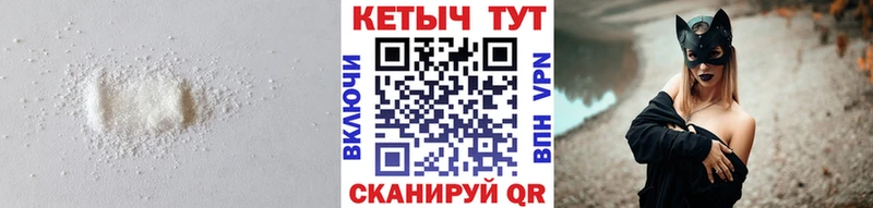 КЕТАМИН ketamine  Купить закладки  Строитель 