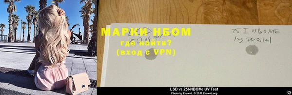 первитин Корсаков