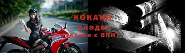 мяу мяу мука Костерёво