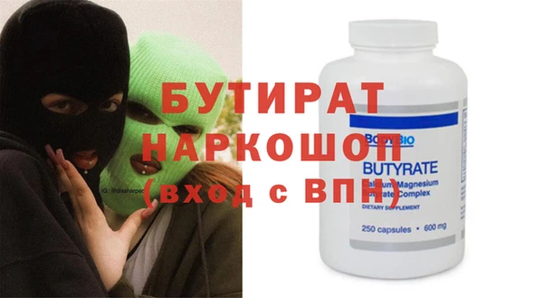 круглые Красноперекопск
