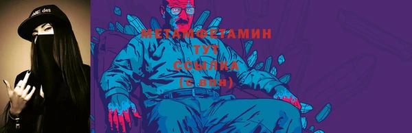мяу мяу мука Костерёво