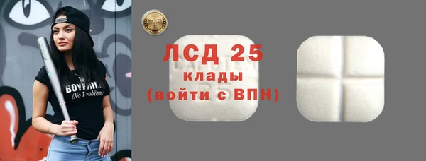 первитин Корсаков