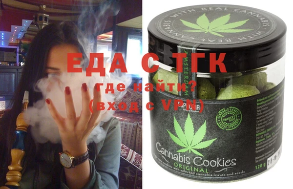 прущая мука Шадринск