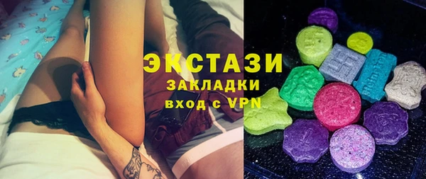 шишки Краснослободск