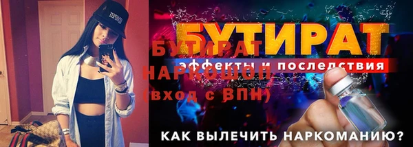 мяу мяу мука Костерёво