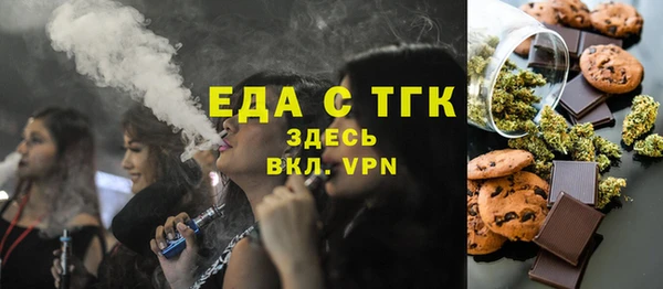 шишки Краснослободск