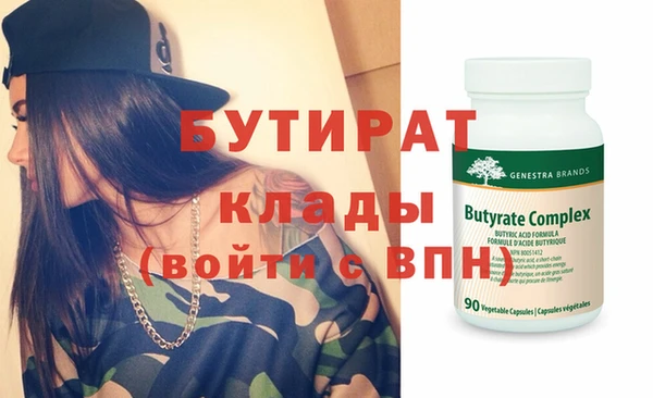 круглые Красноперекопск