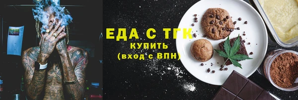 мяу мяу мука Костерёво