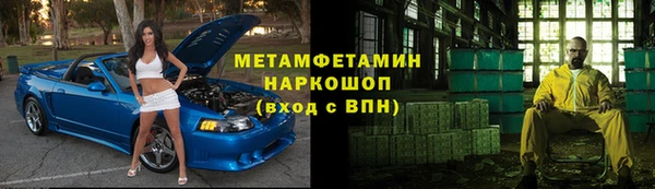 первитин Корсаков