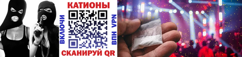 Меф 4 MMC  Купить закладки  Строитель 