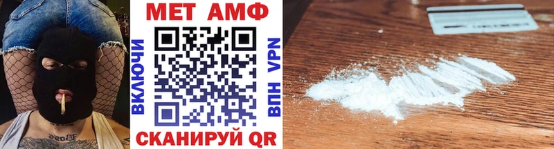 МЕТАМФЕТАМИН Methamphetamine Строитель
