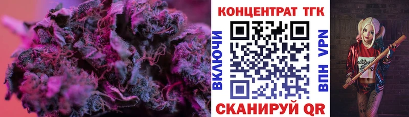 ТГК гашишное масло  Купить  Строитель 