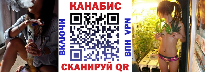 Купить закладки  Строитель  МАРИХУАНА тримм 